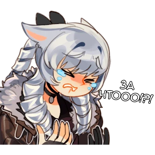 Эмодзи Дуализм