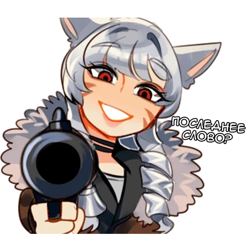 Эмодзи Дуализм