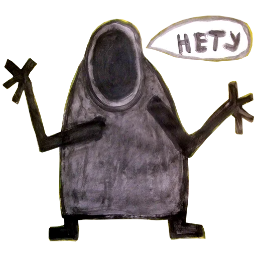 Эмодзи Дубяга