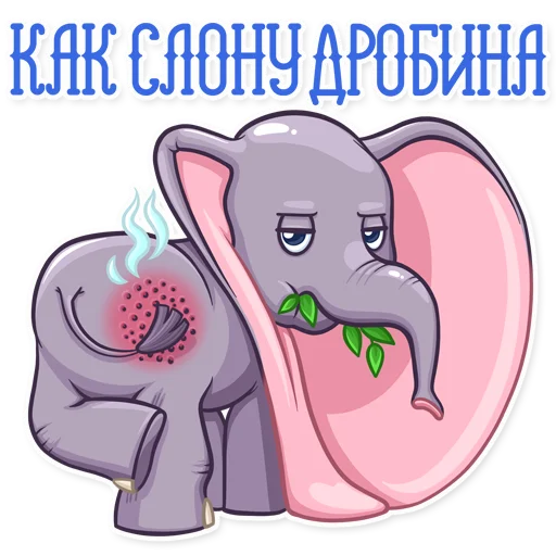 Эмодзи Дамбо на все случаи жизни