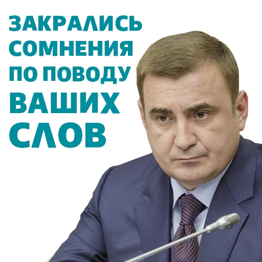 Эмодзи Alexey Dumin