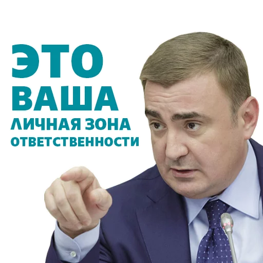 Эмодзи Alexey Dumin