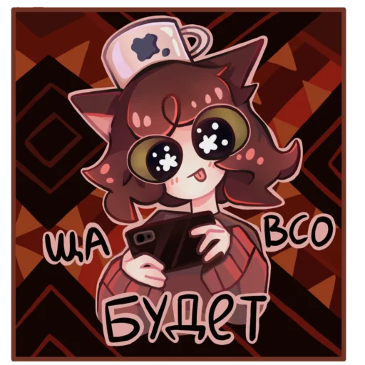 Эмодзи Дуня