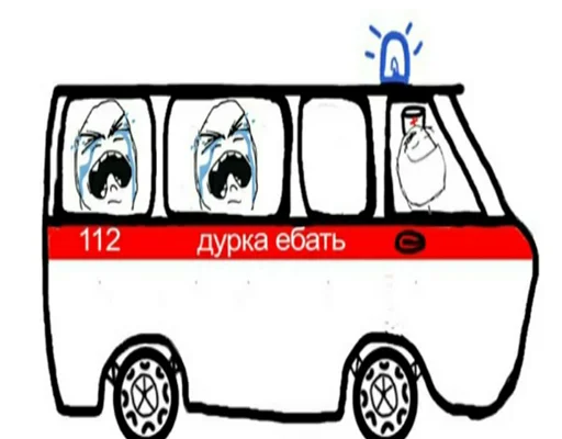 Эмодзи ДУРКА ЕБАТЬ-ДЛЦ