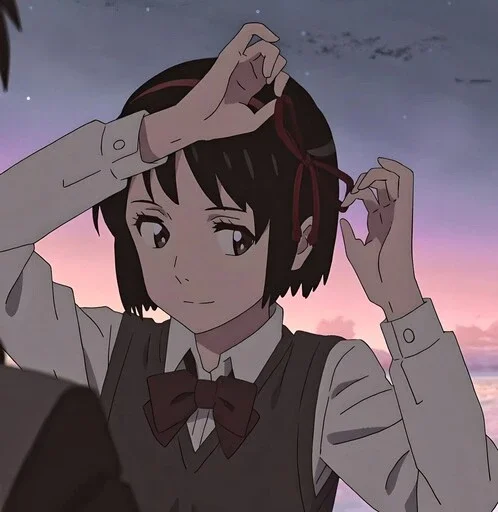 Эмодзи Твое имя