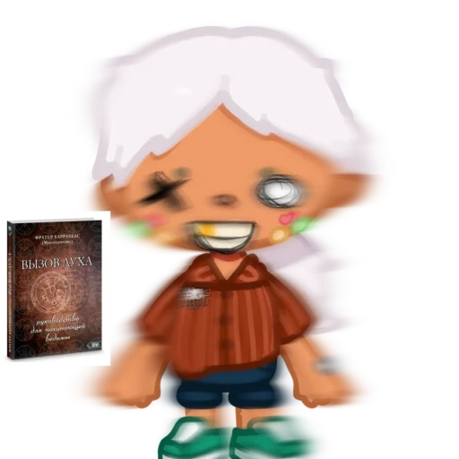 Эмодзи Дядя Кира