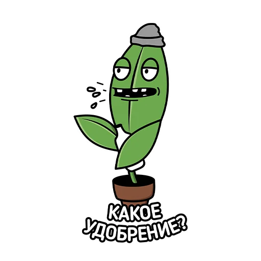 Эмодзи DzagiGrow