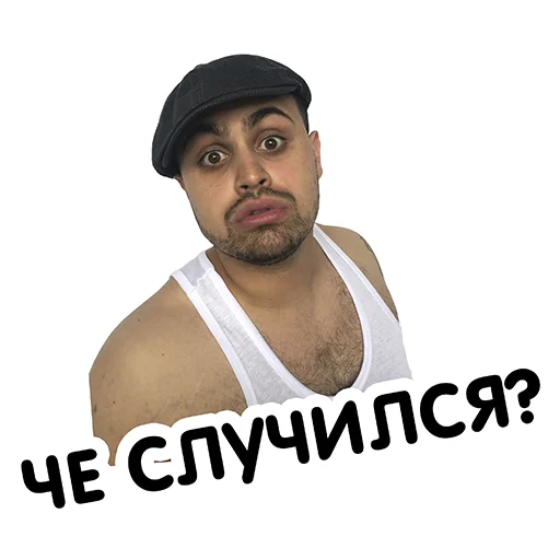 Эмодзи Джавид