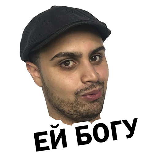 Эмодзи Джавид