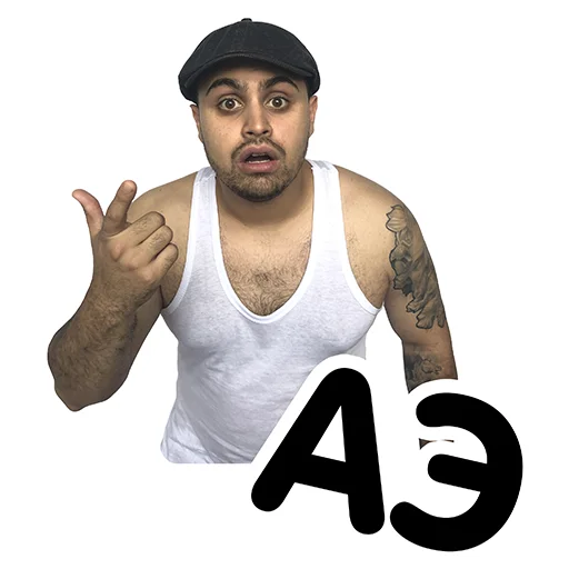 Эмодзи Джавид