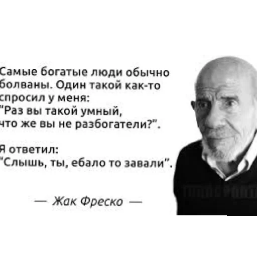 Эмодзи Цитаты Стетхема и других