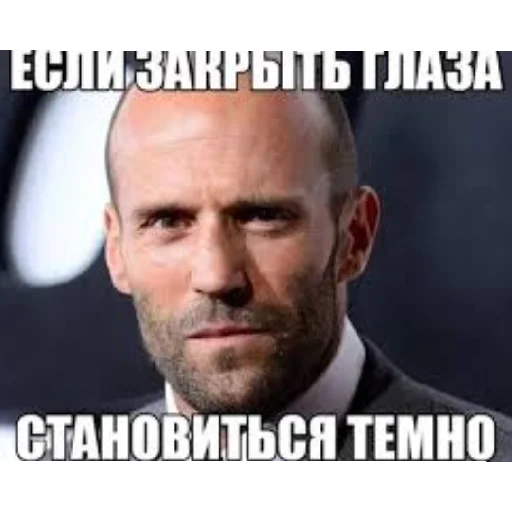 Эмодзи Цитаты Стетхема и других