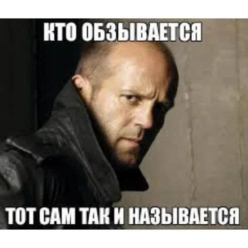 Эмодзи Цитаты Стетхема и других