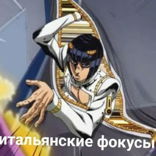 Эмодзи Джоджо топ