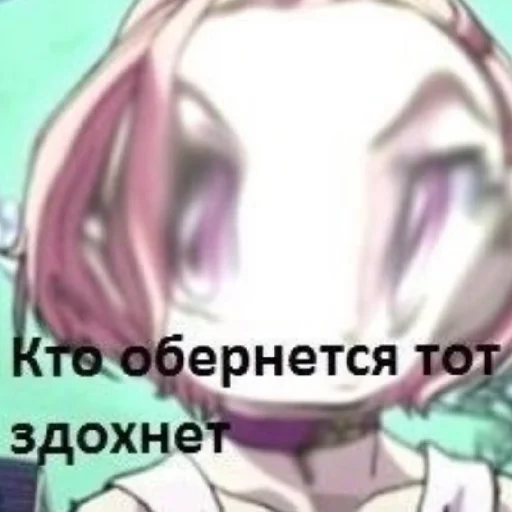 Эмодзи Джоджо топ
