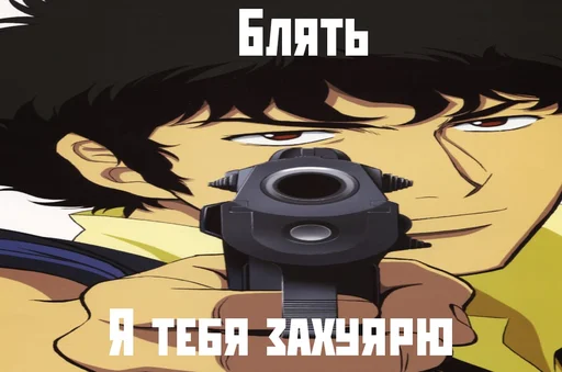 Эмодзи ddd