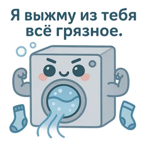 Эмодзи Электро Няшки