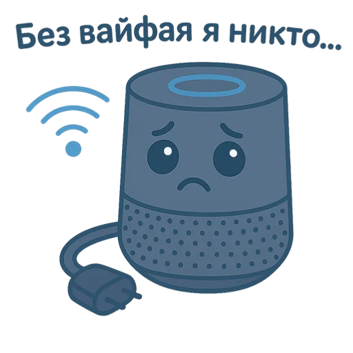 Эмодзи Электро Няшки