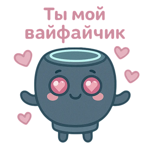 Эмодзи Электро Няшки