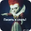 Эмодзи Эдгар