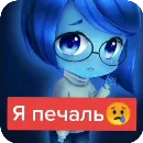 Эмодзи Эдгар