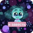 Эмодзи Эдгар