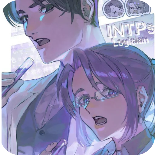 Эмодзи INTP