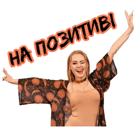 Эмодзи ERIA