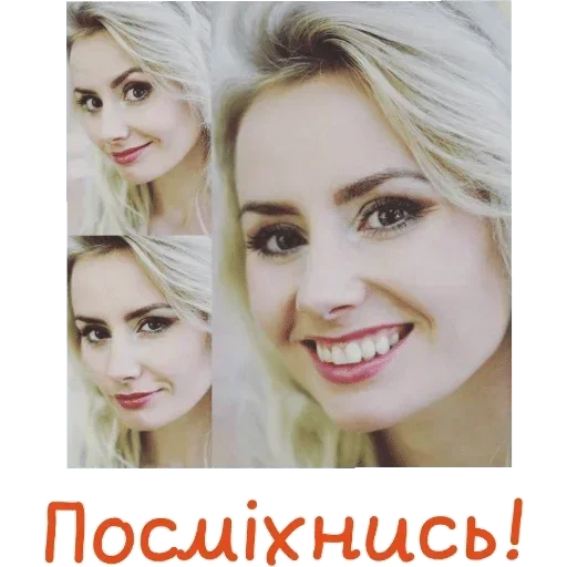 Эмодзи ERIA