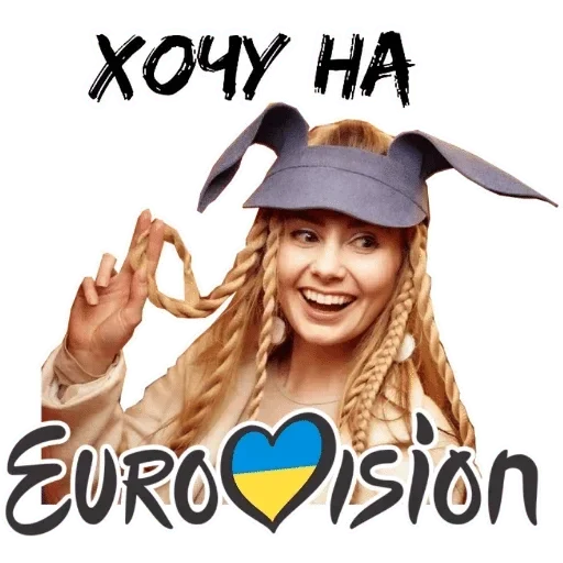 Эмодзи ERIA