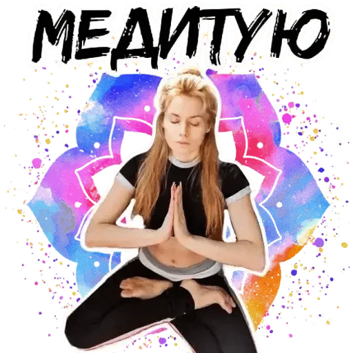 Эмодзи ERIA