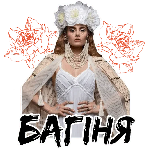 Эмодзи ERIA