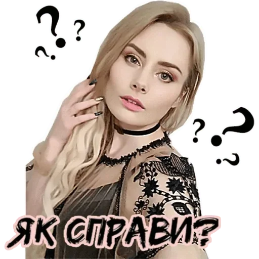 Эмодзи ERIA