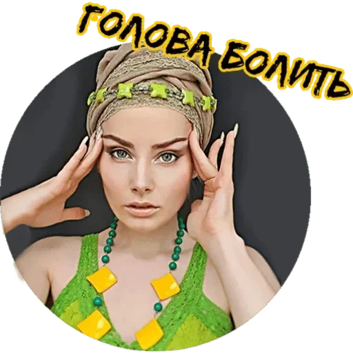 Эмодзи ERIA