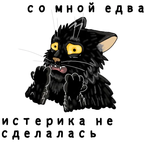 Эмодзи E School