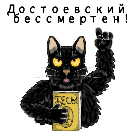 Эмодзи E School