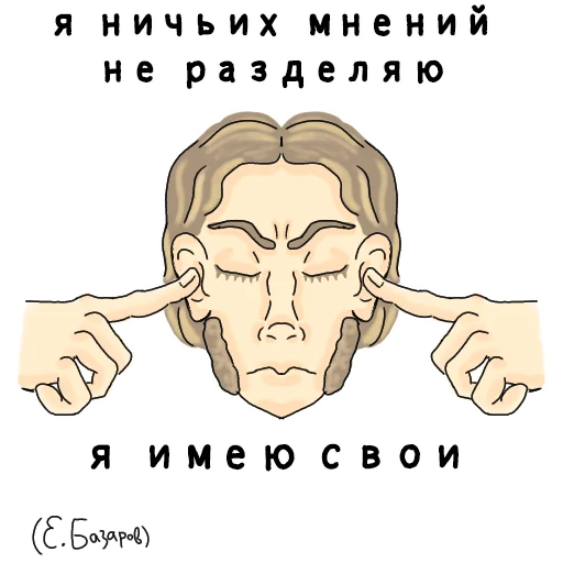 Эмодзи E School