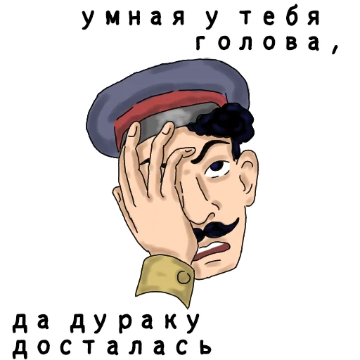 Эмодзи E School