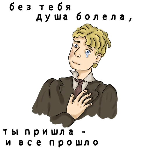 Эмодзи E School