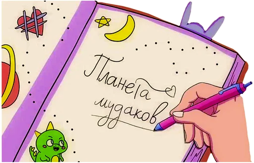 📖