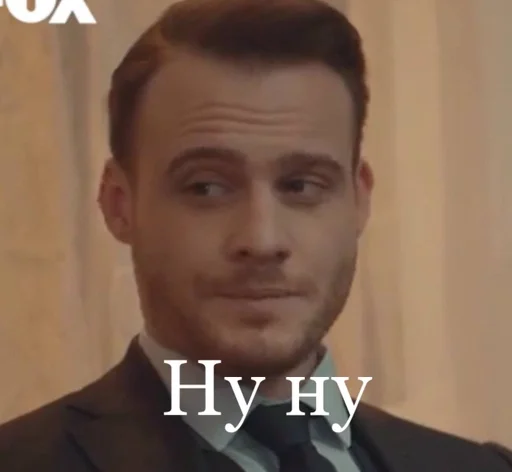 Эмодзи Серкан Болат