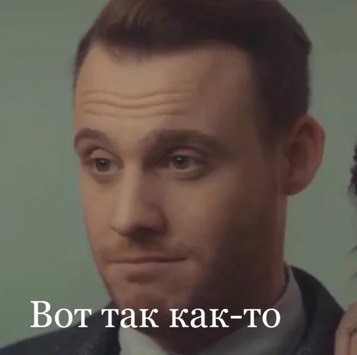 Эмодзи Серкан Болат