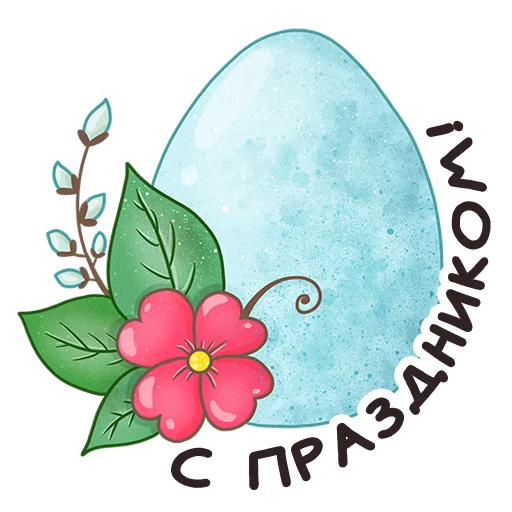 Эмодзи Easter Spring