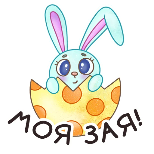 Эмодзи Easter Spring