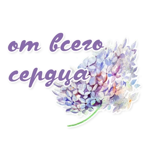 Эмодзи Пожелания