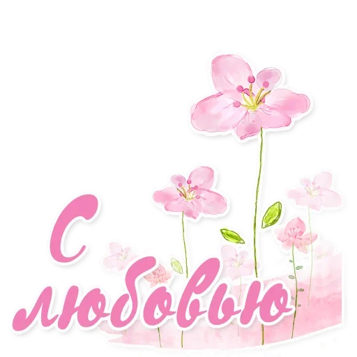 Эмодзи Пожелания