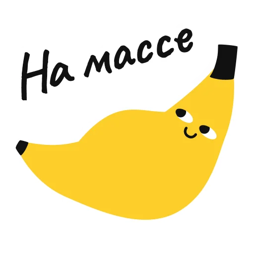 Эмодзи ELC