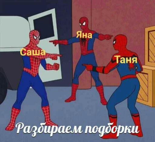 Эмодзи Ебазия