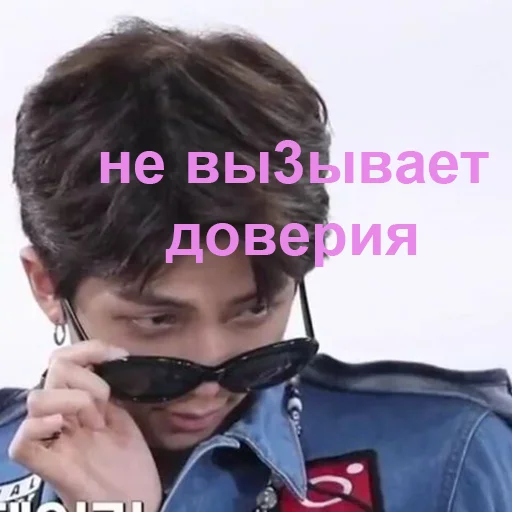 Эмодзи Ебазия