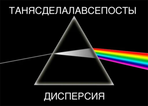 Эмодзи Ебазия